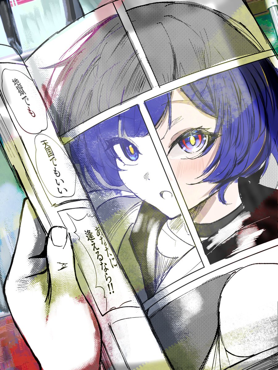 甘酒屋 tweet media