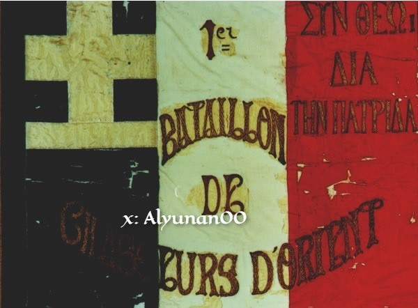 Alyunan00's tweet photo. During Napoleon's campaign in Egypt in 1798-1799, French forces segregated a number of units made up by various non-French, among these the Greek and Coptic Legions. The Greek one [Légion Grecque], has been initially organized into independent companies in Cairo, Damietta and Rosetta. As their numbers grew, these and other companies were expanded and consolidated into a 500-man Greek Phalanx, consisting of 250 light infantry and 250 light cavalry. Under General Cleber, the Greek Phalanx and other Greek companies were organized into a 1500-man Greek Legion under the command of Colonel Nikolaos Tsesmelis-Papazoglou. 

Nikolaos, has already served as naval officer in the Turkish fleet, and as a commander in the mercenary bodies of Wallachia. Under Papazoglou's command, the Greek Legion campaigned with the French forces against the British at Alexandria, at the Siege of Cairo between 1800-1801, among others. With the surrender agreement which obliged French forces to evacuate Egypt in 1801, about 400 officers and men of the Legion opted to go to France and to continue regular French service. In January 1802, this diminished force was amalgamated with the remnants of the Coptic Legion and formed into the Bataillon des Chasseurs d'Orient [Battalion of the Skirmishers of the East] - of which it's surviving banner can be seen in the photo below).

From 1801 to 1806 the battalion was allocated fortress duty in Marseiiles and Toulon. In 1806, it became part of the French expeditionary force to Dalmatia, under General Marmont at Dubrovnik against the Russians. Upon. Papazoglou would be also participate in French assistance to Ali Pasha, but ending up defending along with the French army the town of Parga against the Turkalbanian Ali Pasha's forces.

Apart from Papazoglou, other Greeks should be mentioned that fought under the French in Egypt in the Greek Legion [Légion Grecque], such as Nikolaos Spanos and Georgios Gyalouras from Psara, Nikolaos Stylos and Ioannis Satovergas from Crete, Stavros Vrezis from Aigina, Ioannis Malemanis from Mykonos, Konstantinos Aftias, Emmanouil Melachrinidis, Konstantinos Lahanas, Emmanouil Aggelinidis, Mitros Karamanolis, Sevastos Yiayias, Anastasios Argyris, Demetrios Riginos from Samos and many others.

The mercenary tradition of Greeks, was expressed in various localities and time periods. From the times of Stradioti under Venice, France and England among others, the Venetian navy of the 16th to 17th centuries (where they formed the majority of sailors, along with the Dalmatian Slavs), the Russian Empire's Greek Battalion of Balaklava in Crimea, Neapolitan Reggimento Real Macedone by Geōrgios Choraphas, to the British/French and Russian regiments in the Ionian Islands, the mercenaries bodies of Wallachia and Moldova, even to the American Barbary Wars under Eaton! 

And as the stradioti were signing in Venice:

Strathiotti palicari
In cavallo, in terra, in mari!