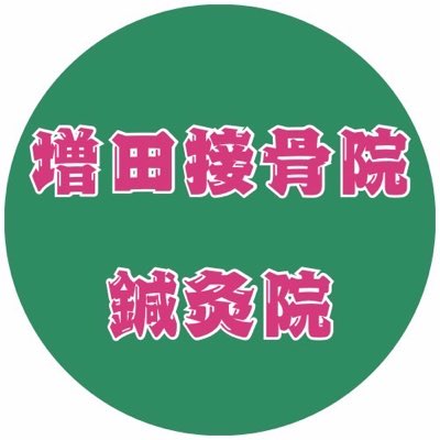 masukotsu's tweet photo. #新しいプロフィール画像 https://t.co/gbWLnIhEG3
