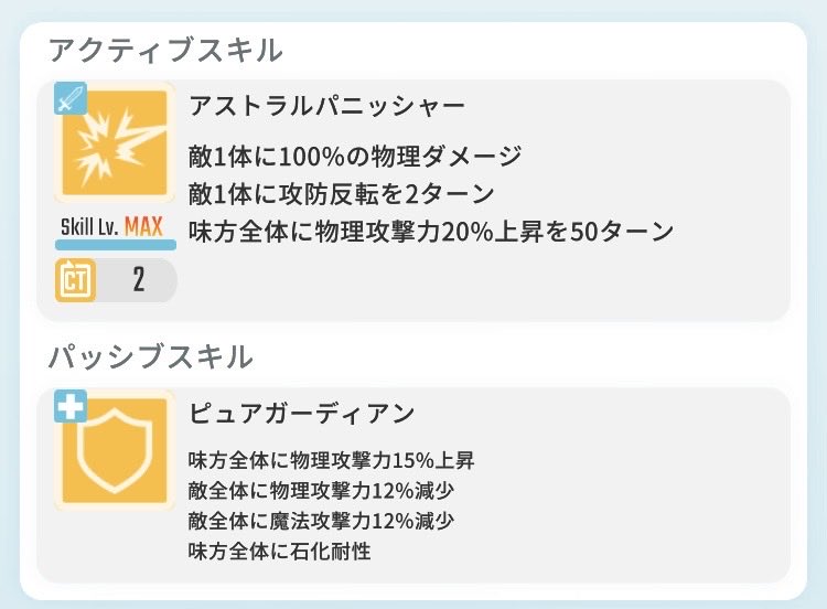 tama | エグリプト tweet media