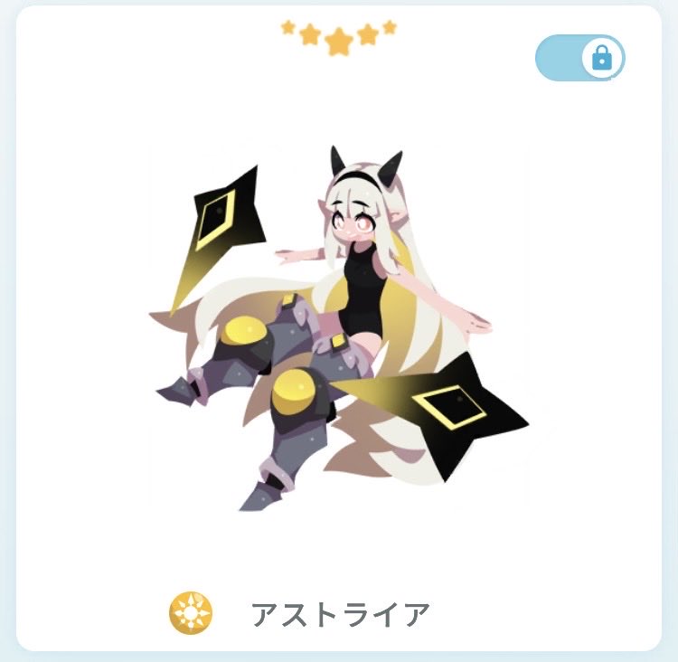 tama | エグリプト tweet media