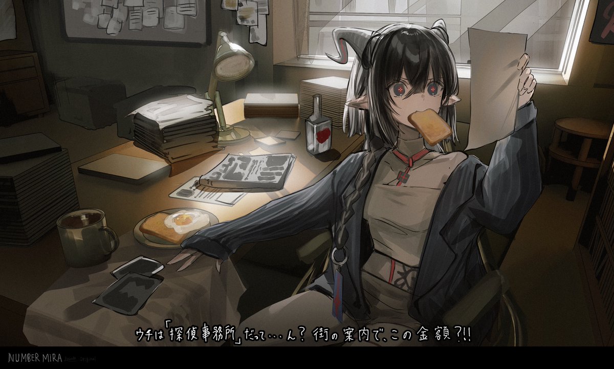 Number Mira tweet media