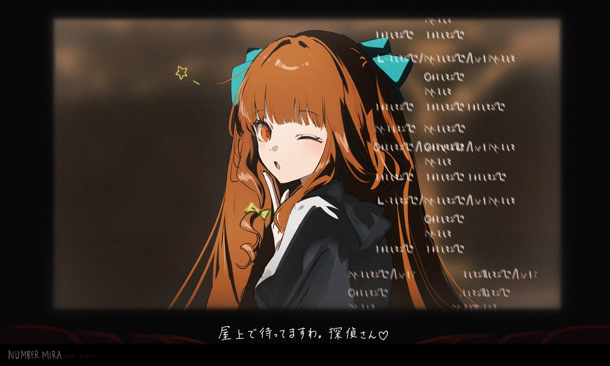 Number Mira tweet media