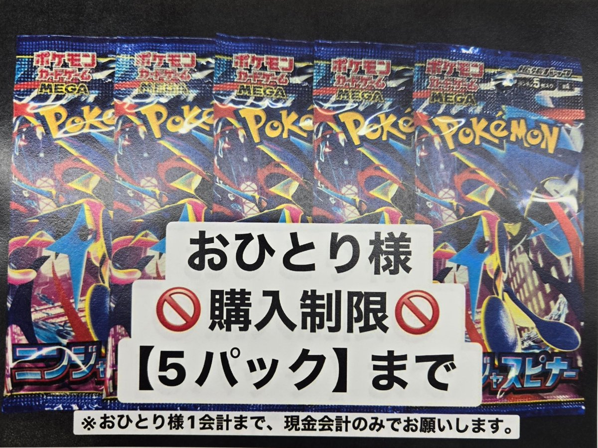 金曜日までセール中！ポケカ24枚セット グレートなど こちらのポケカ300円均一まとめ買いセール 実施中です！！！ この機会