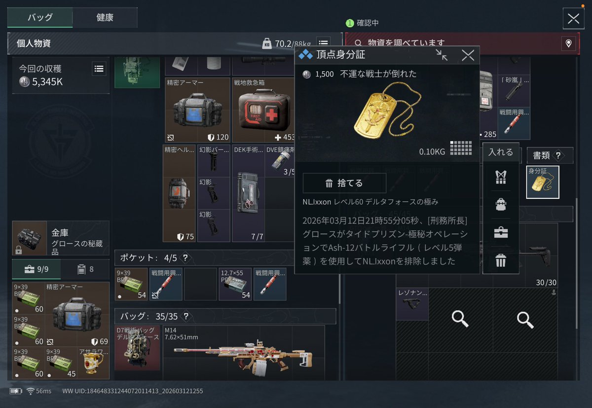あぁ…Laz