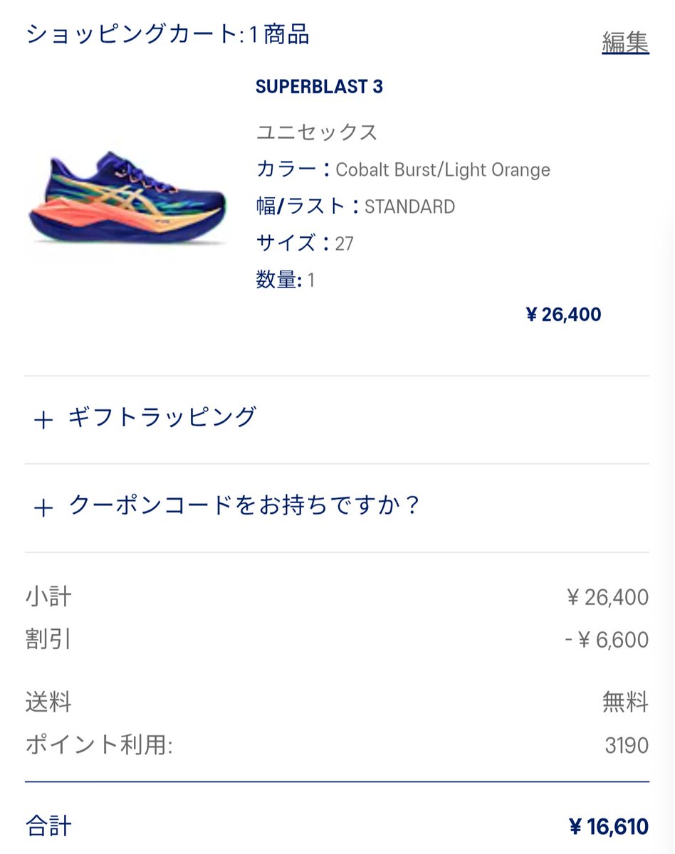 ブラ坊 tweet media