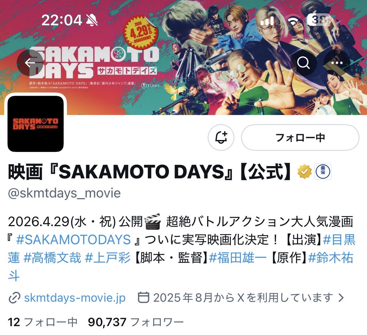 ねぎたま tweet media