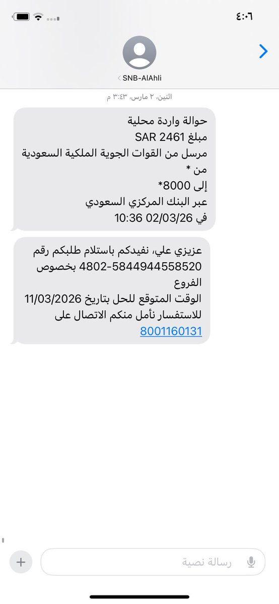 سبحان الله tweet media