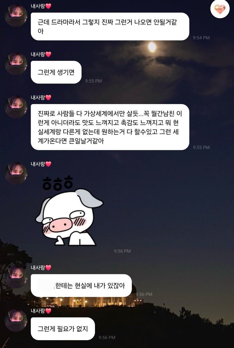 iS2R1M's tweet photo. 달콤달콤.. https://t.co/5Qbqluikcp