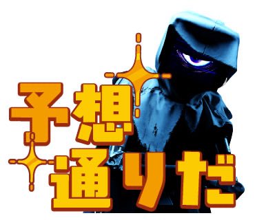 Poppy Playtime 日本公式 tweet media