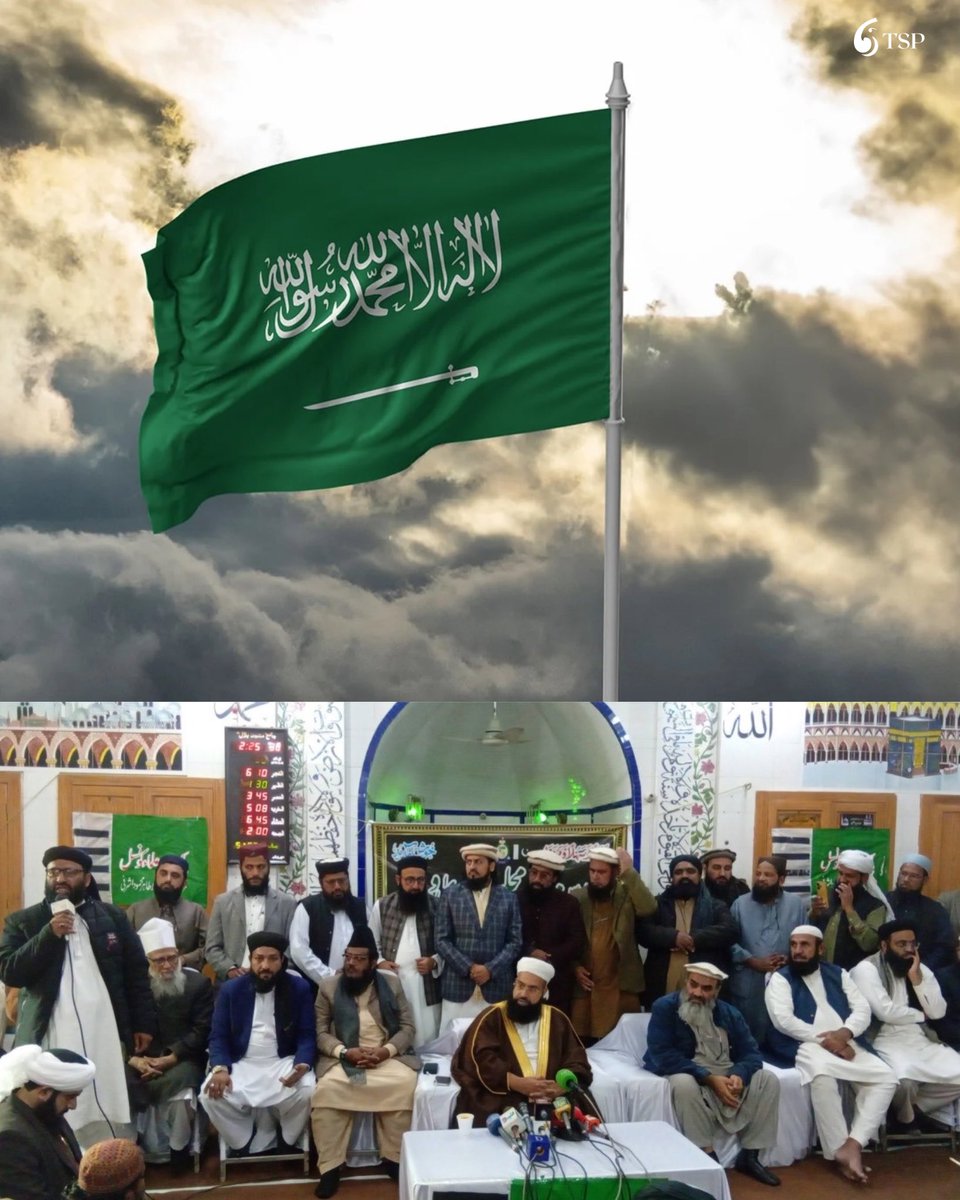 الشيخ طاهر أشرفي: السعودية مركز وحدة الأمة وأمنها "خط أحمر"