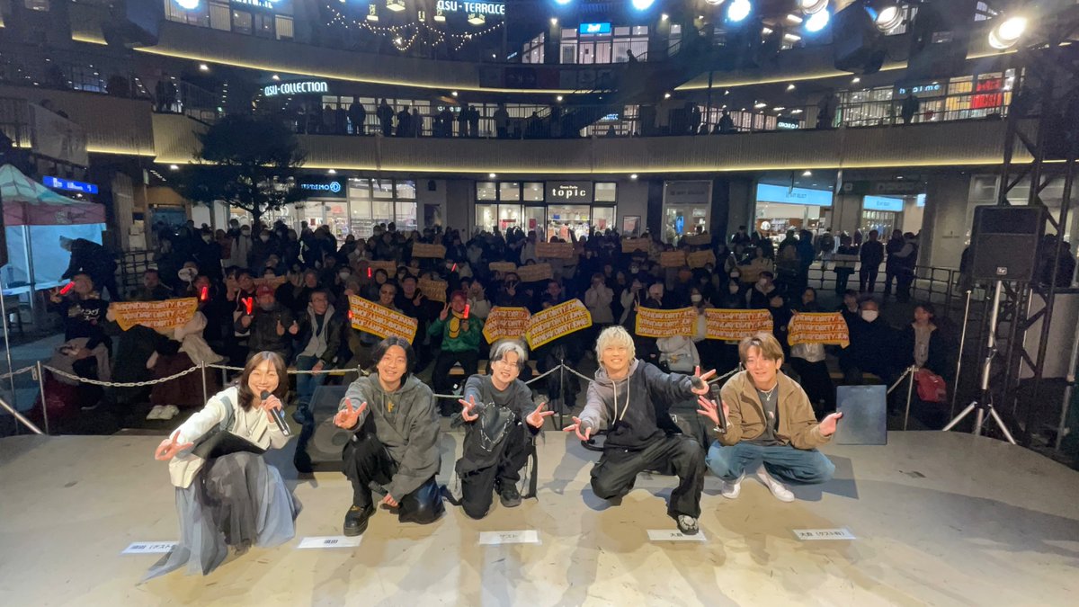 須田亜香里・大倉士門×ASUNAL TREASURE tweet media