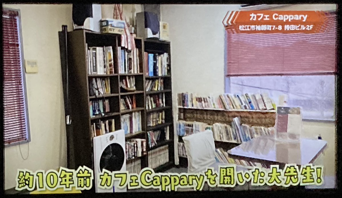 IRONFOOTF4X's tweet photo. よっ、この怪談魔！
こんな形でうちのミストファンが衆目にさらされるとは、恥ずかしくてならない。
#キャッパリ #cappary https://t.co/U45RLVQFpH