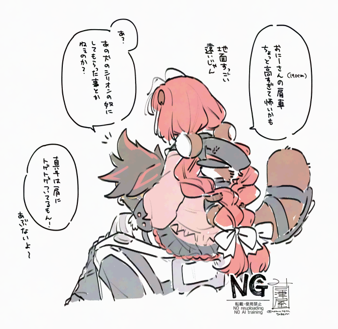 私のゼンゼロの近況