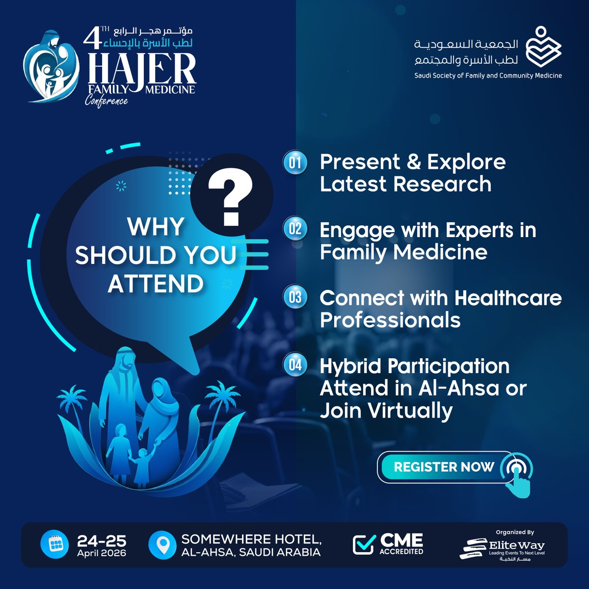 Hajer conference tweet media