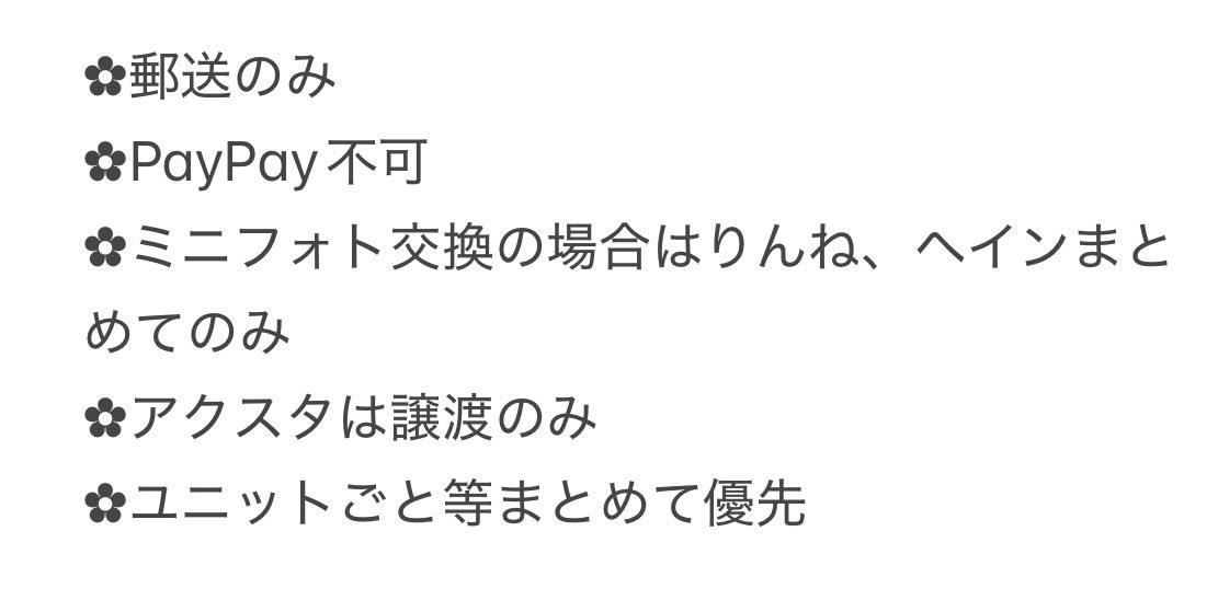 かえで tweet media