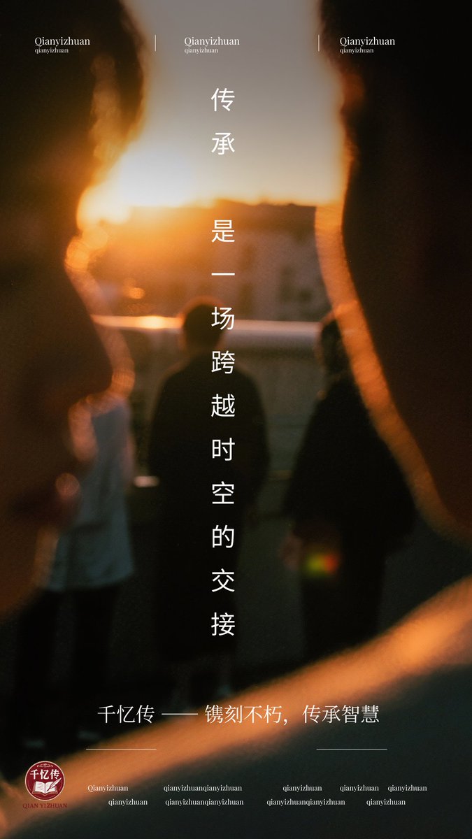 Qianyizhuan千忆传-"Qianyi Memory" tweet media