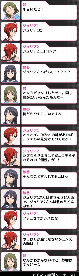 おだゆー@サークル「萌え萌えフェスティバル」の人 tweet media