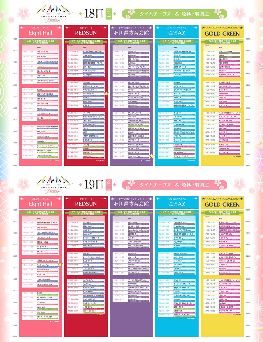 Task have Fun tweet media