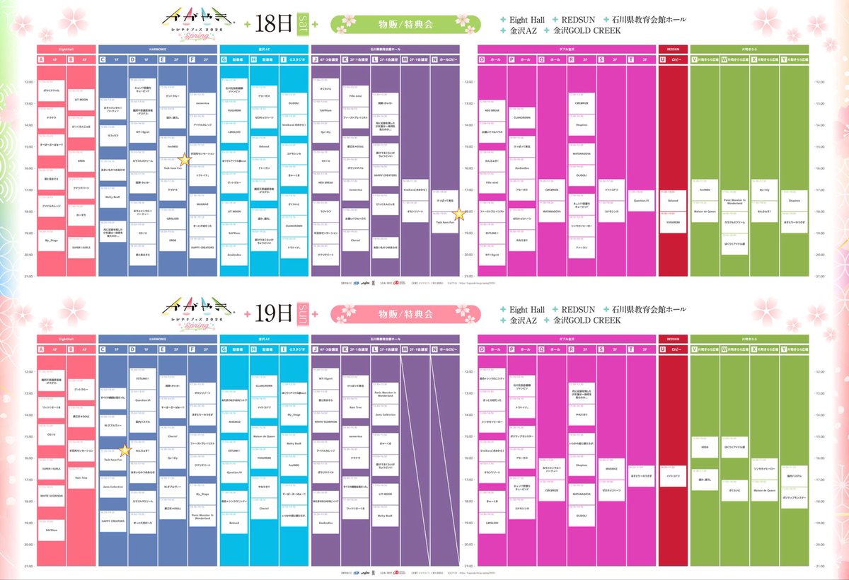 Task have Fun tweet media