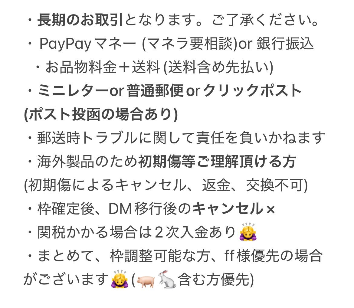 あっぷる tweet media