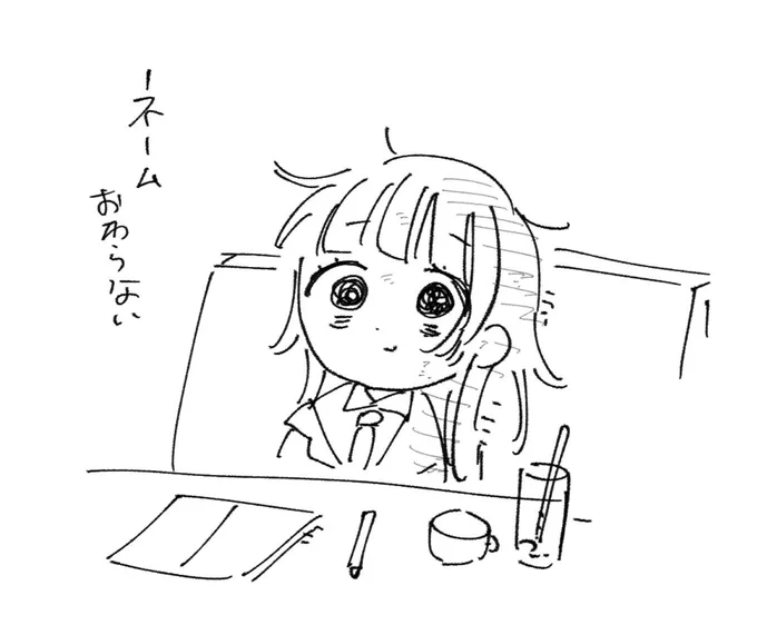 とほほ 