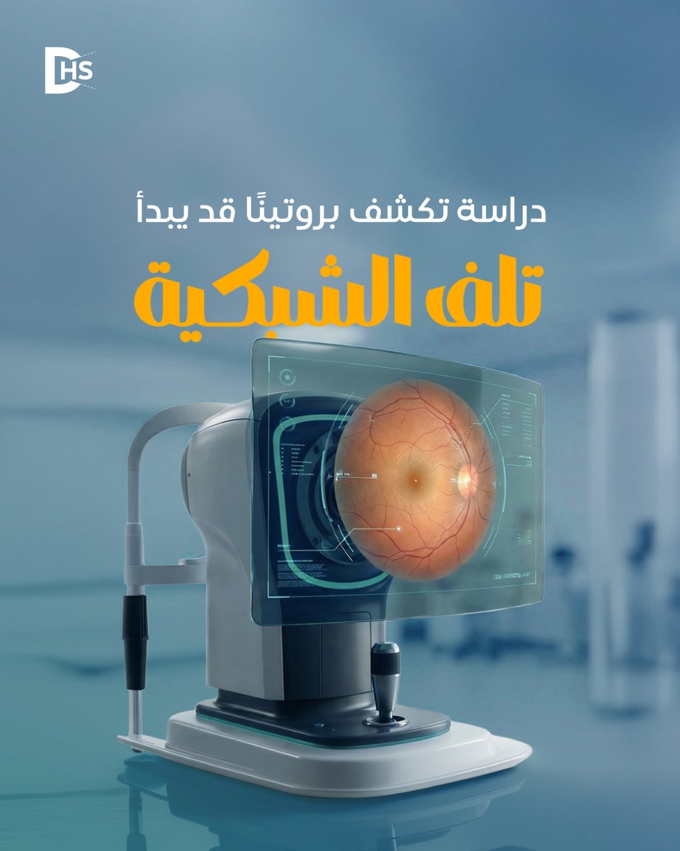 د.حسين علي السقاف tweet media