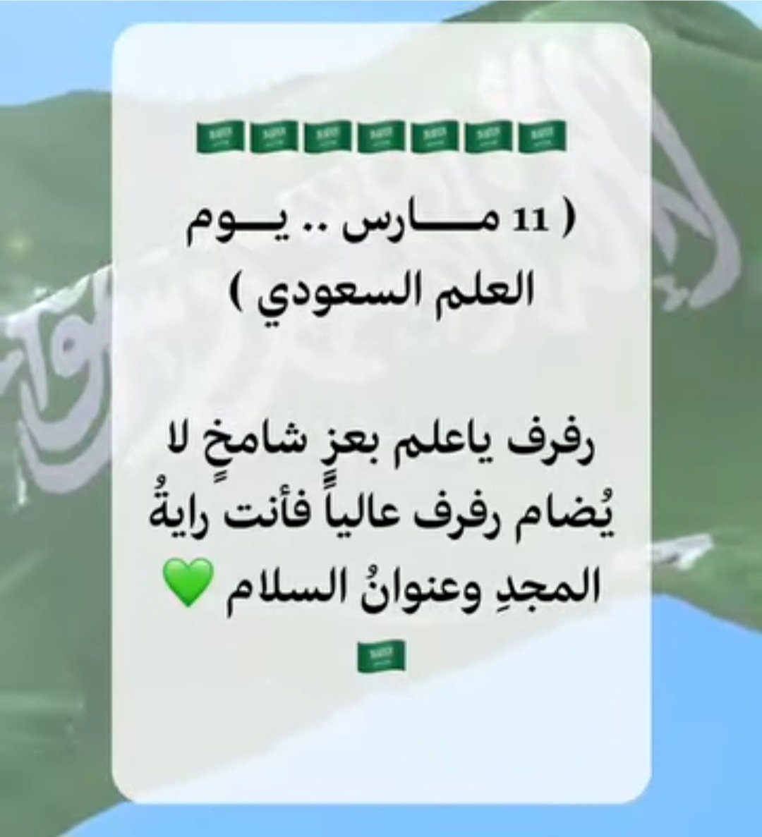 ❥⿻ هۣۗہتۣۗہوۣنۣۗہ⿻❥ tweet media