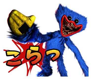 Poppy Playtime 日本公式 tweet media