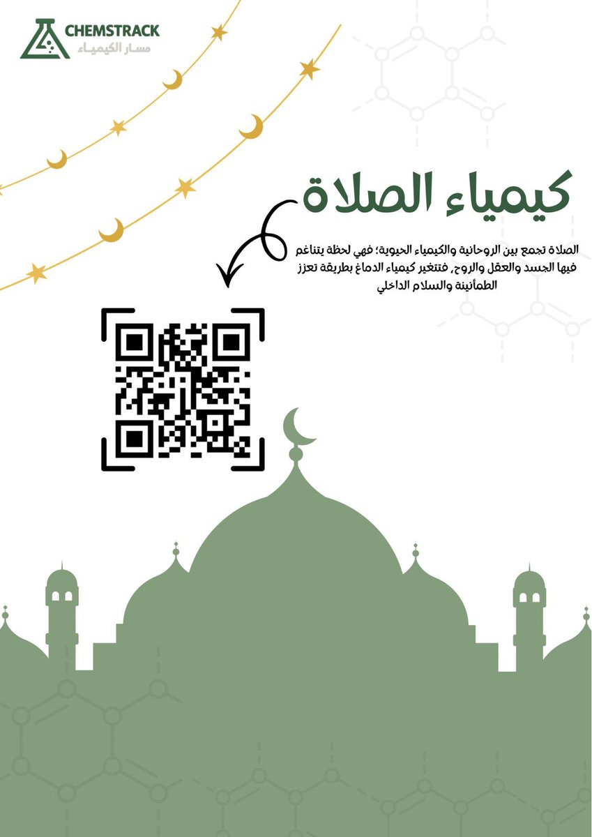 CHEMSTRACK tweet media