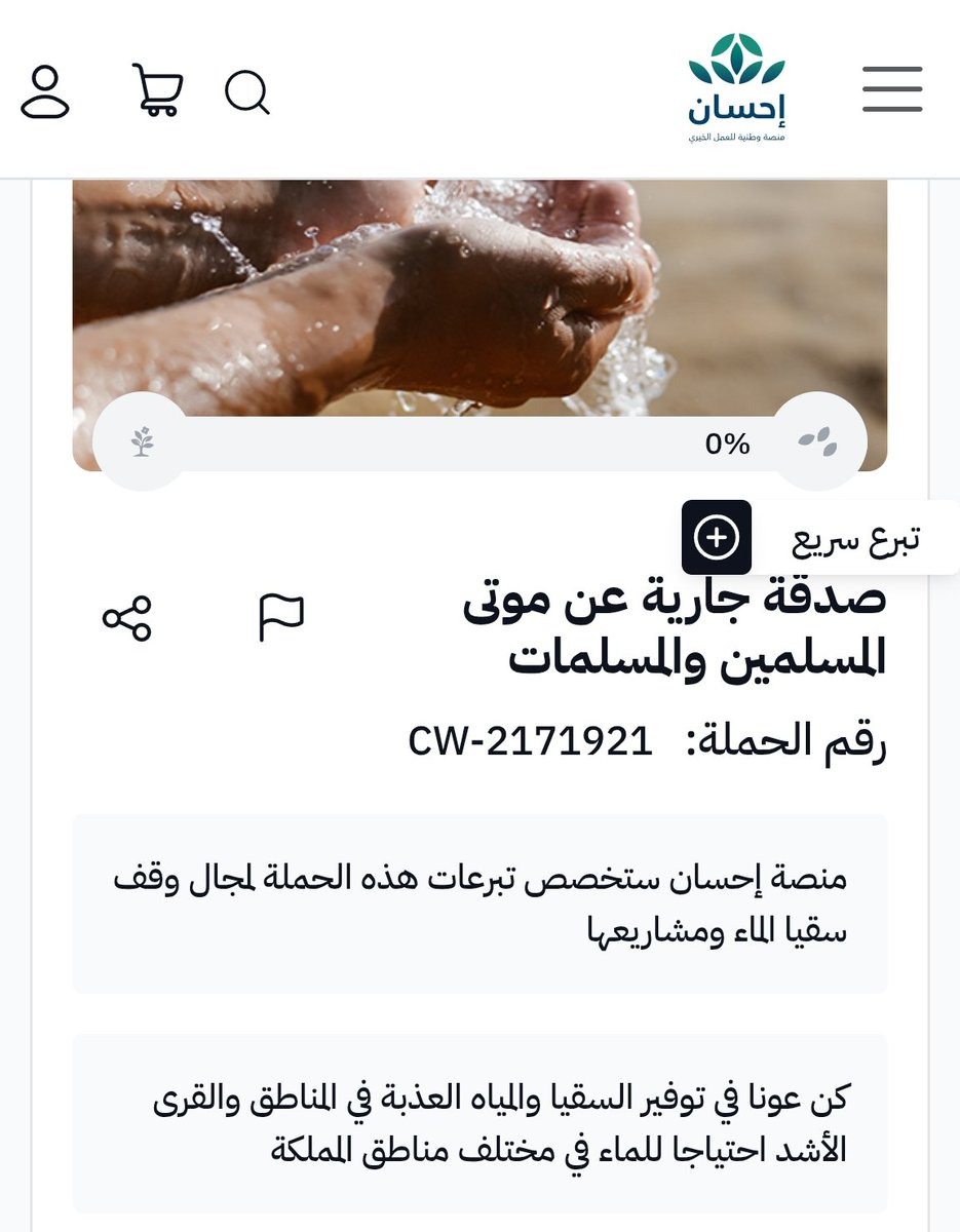 أبوسعود tweet media