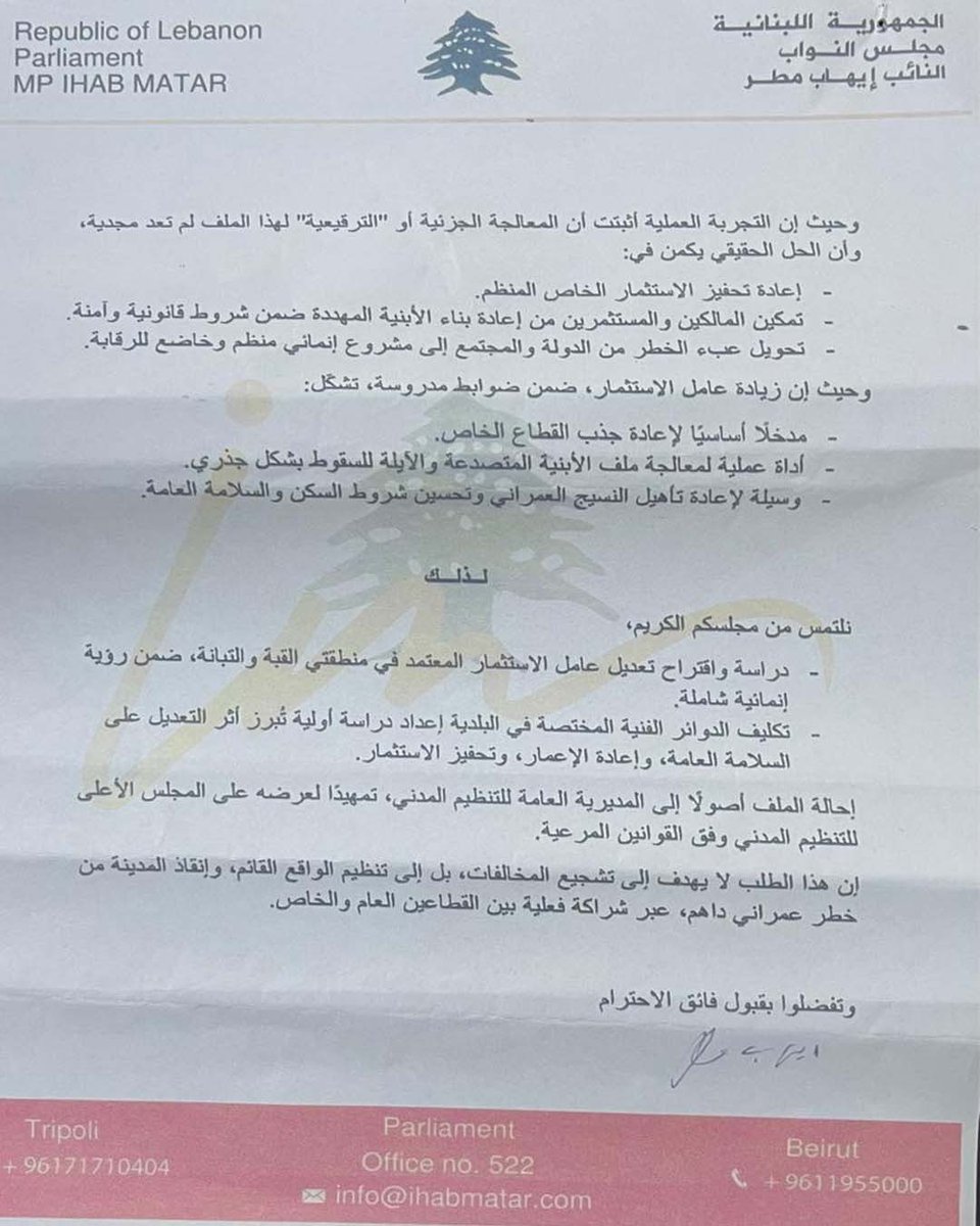 Ihab Matar - إيهاب مطر tweet media