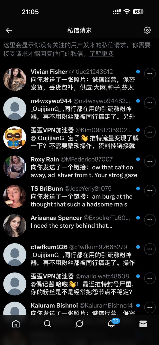 偶记酱 tweet media