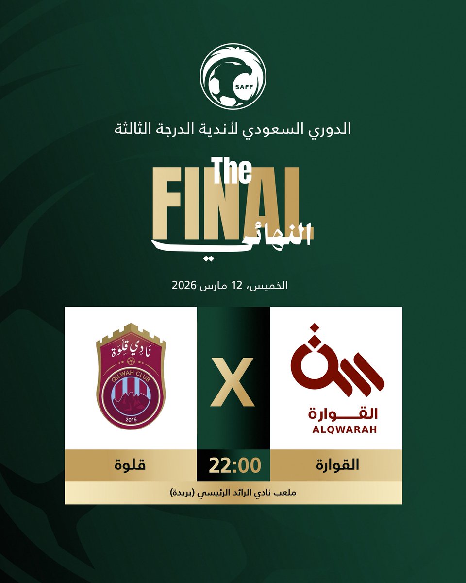 الاتحاد السعودي لكرة القدم tweet media