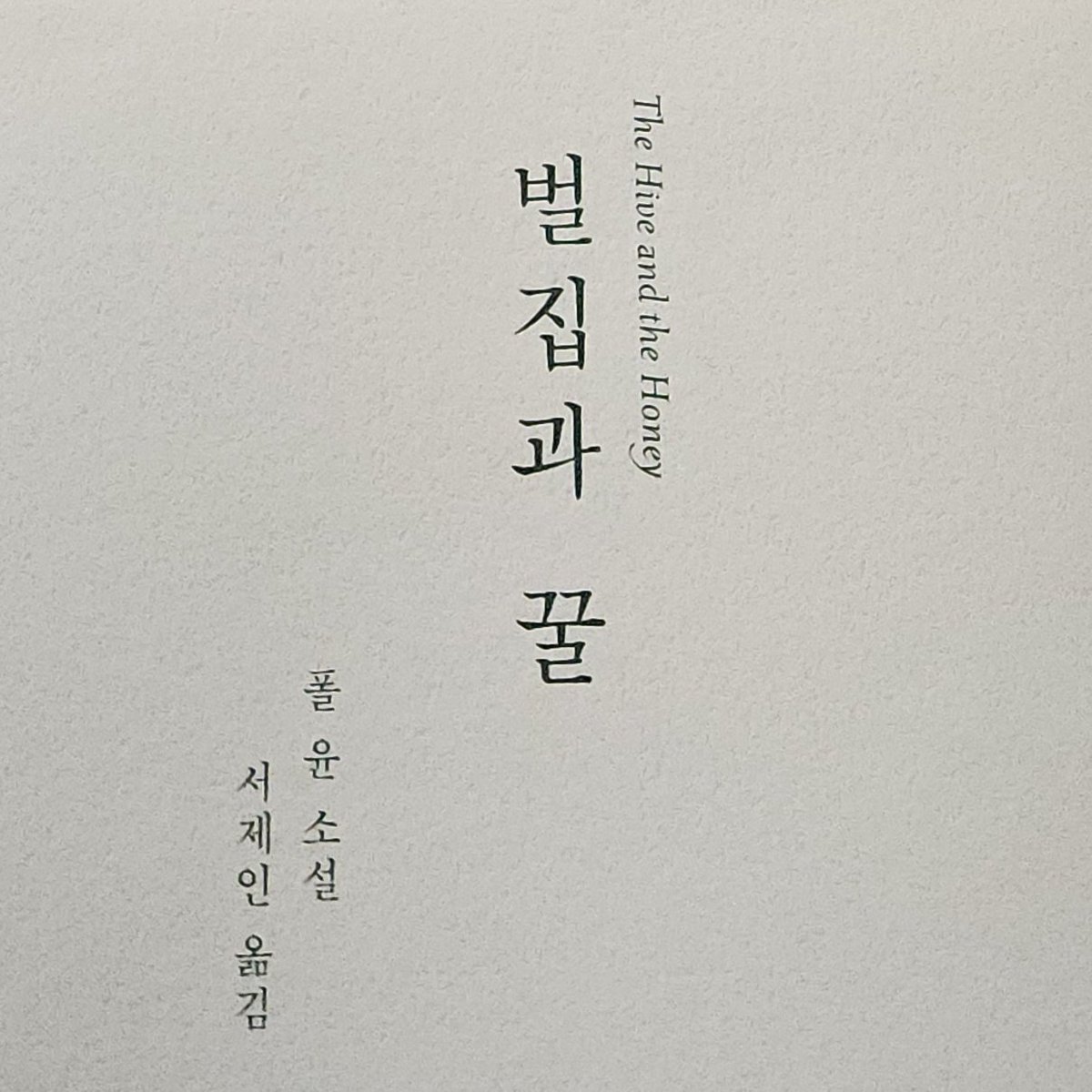 바로 빌려오기🩷