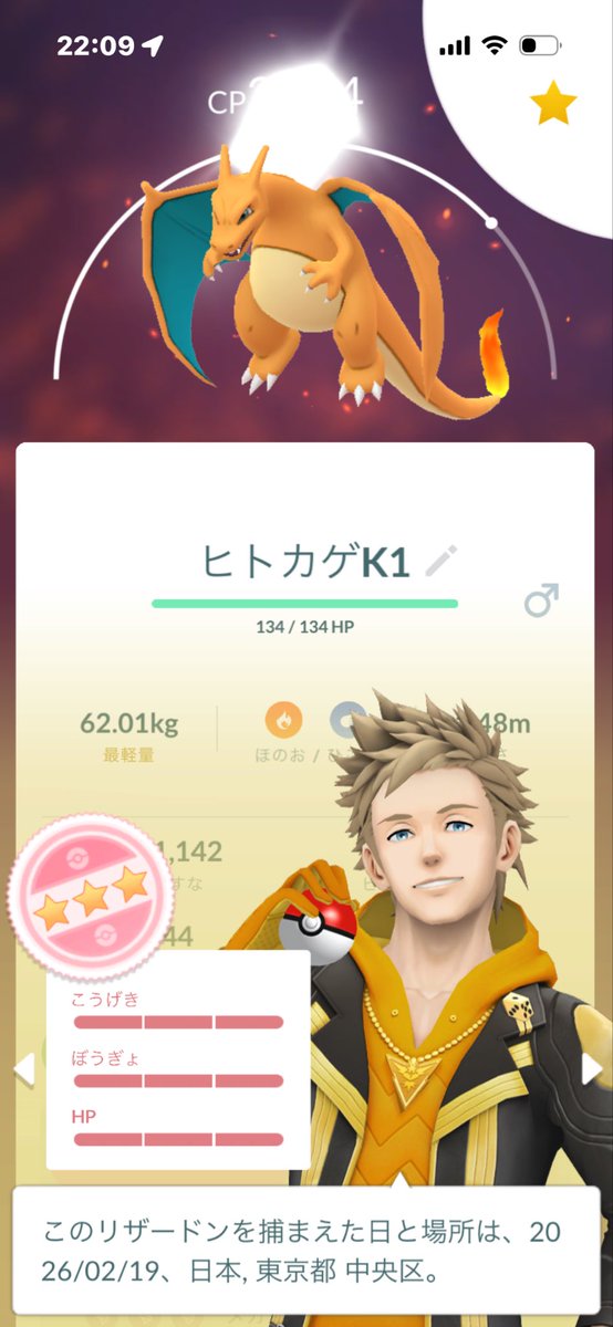GO97433276's tweet photo. 出ました。 https://t.co/KpUkdi3IFd