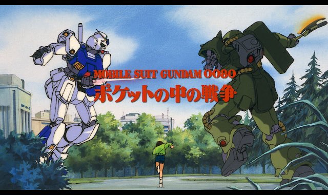 TeamSection001's tweet photo. ネットフリックス
で
機動戦士ガンダムＯＶＡ
ポケットの中の戦争
やってるやん。

めちゃくちゃ泣けるんよな、、 https://t.co/HgRLupSPP5