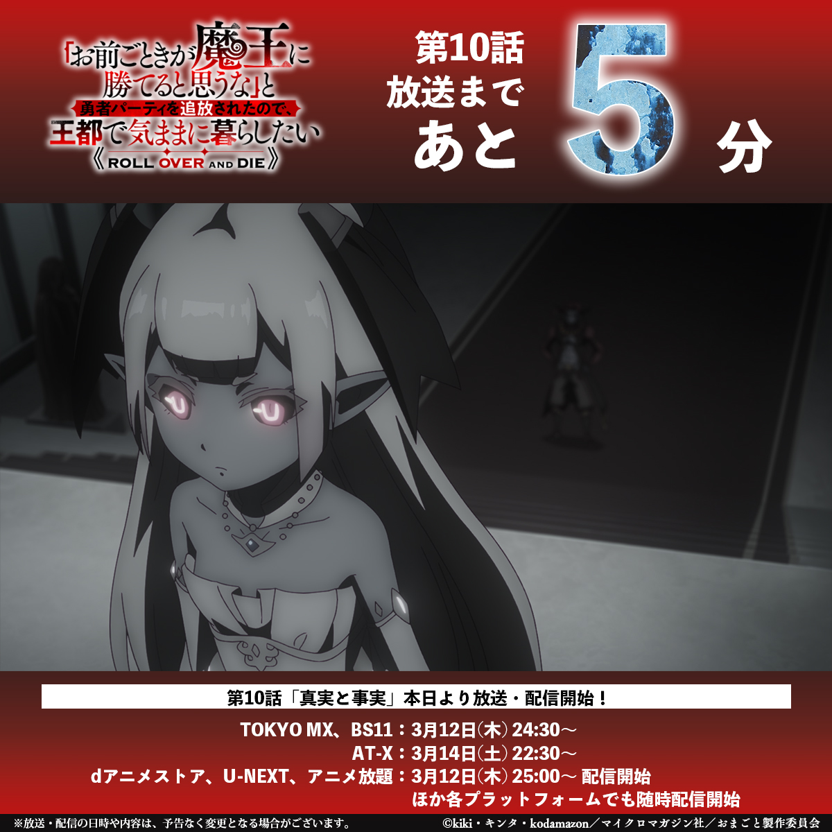 ネットの反応画像