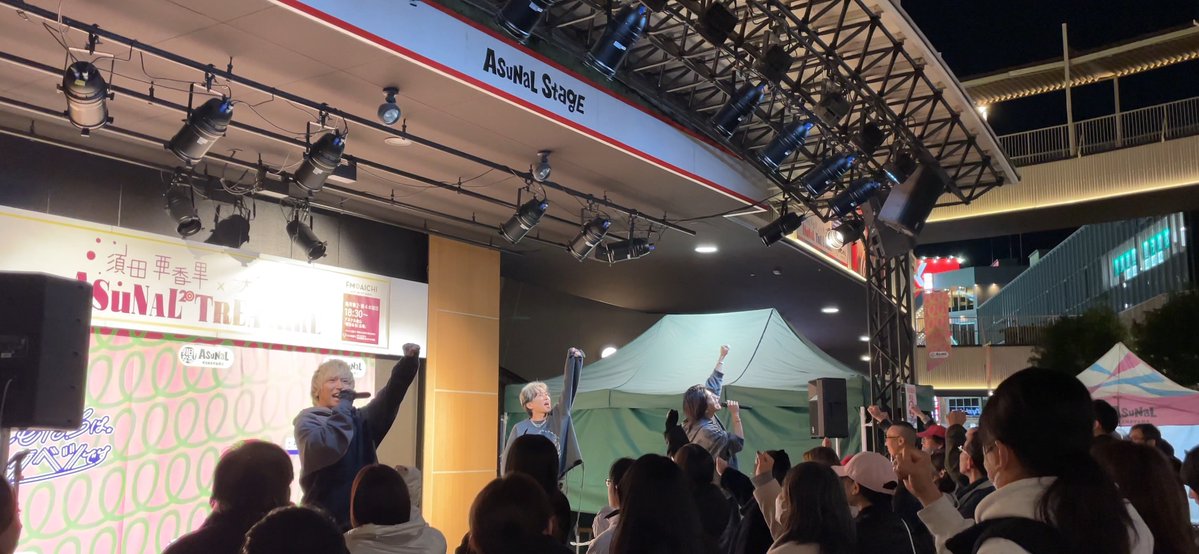 須田亜香里・大倉士門×ASUNAL TREASURE tweet media