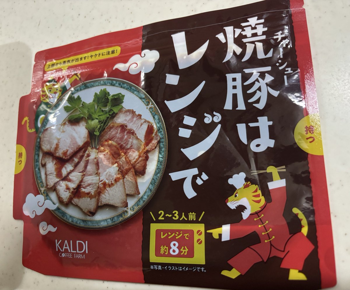 たまめ tweet media