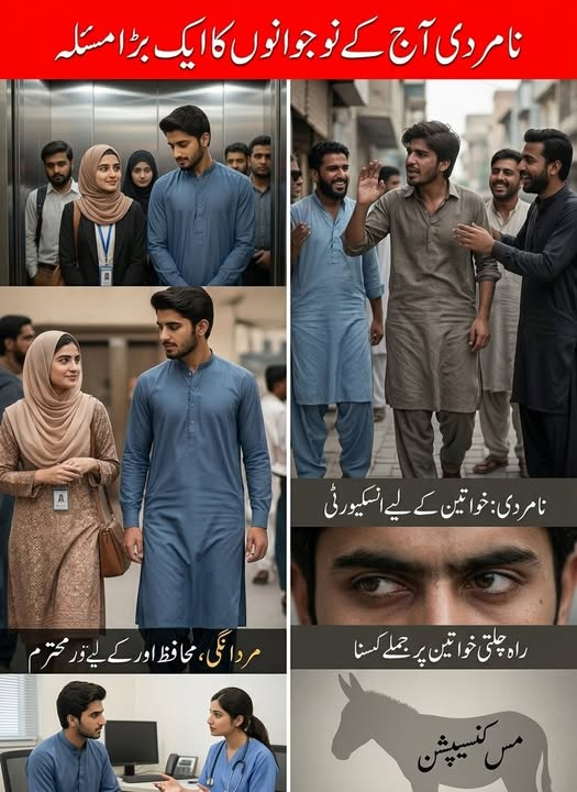 Maria Baloch tweet media