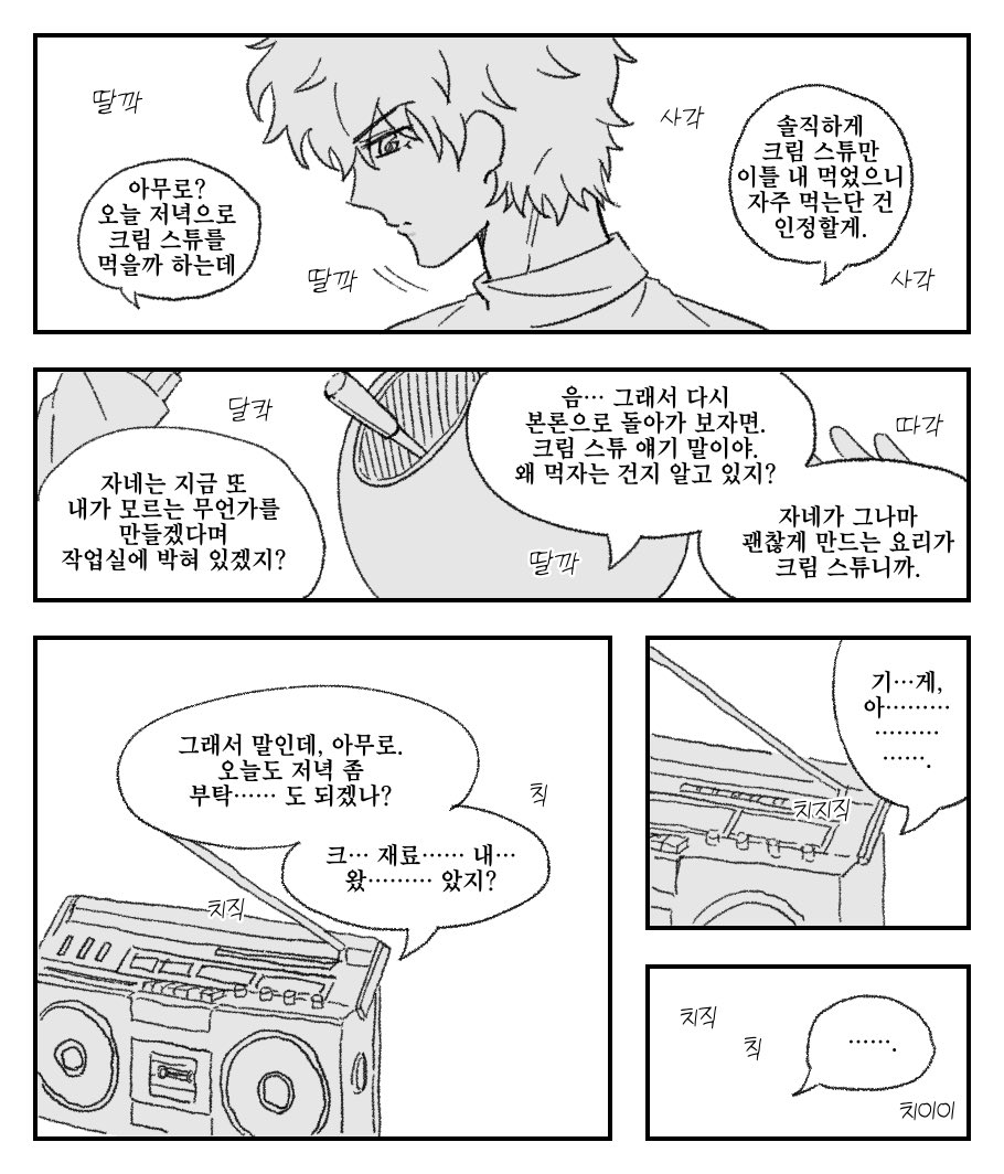 mcfdq's tweet photo. 아무샤아 https://t.co/bvBjTt1yRi