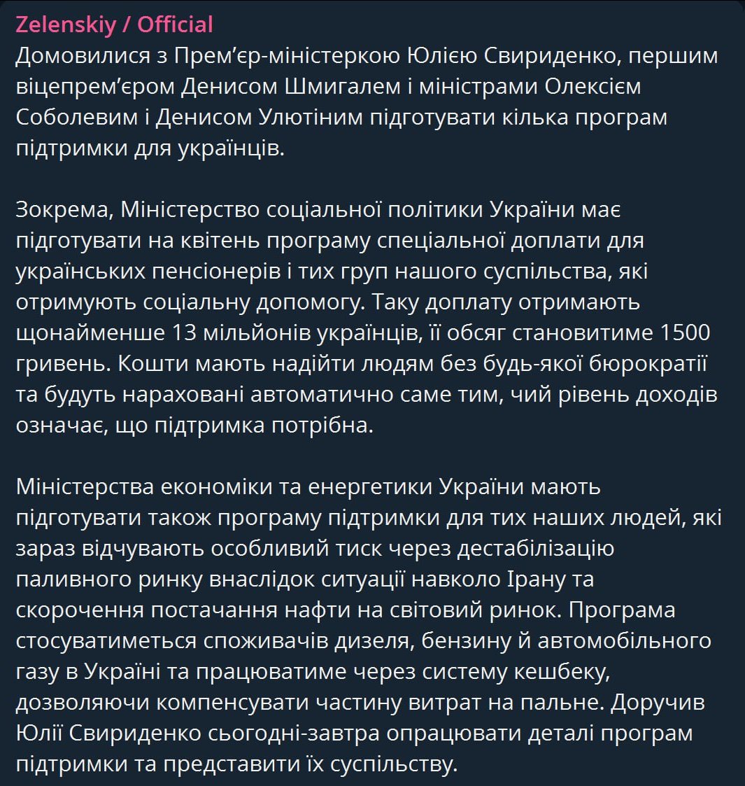 Останній Капіталіст tweet media