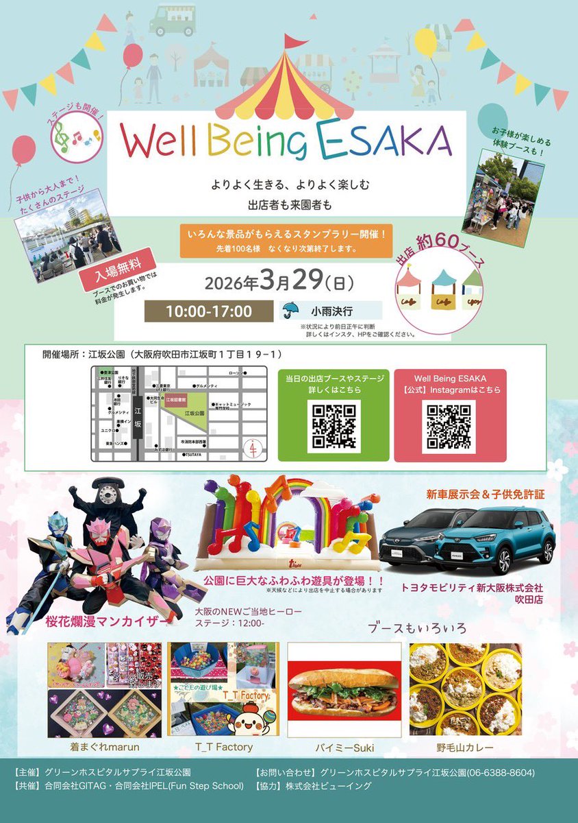 我治郎 tweet media