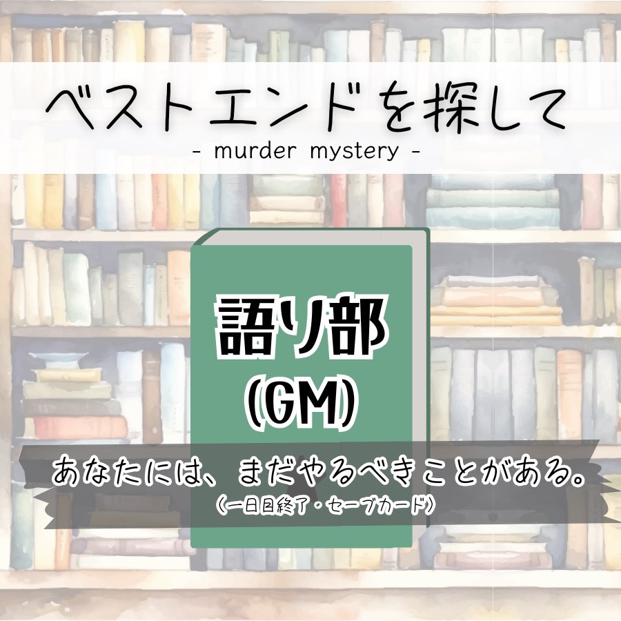 ささく tweet media