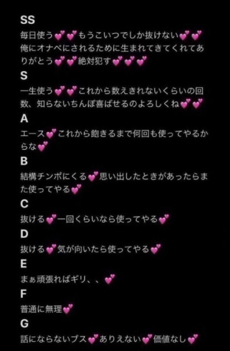 b_kake072's tweet photo. メスにぶっかけしゅるるるるる💕💕💕💕💕

メスDMにいっぱい送り付けて💕💕💕💕
採点して、点数高いメスには溜まってる濃いのぶっかける💕💕💕

実績あるよ💕💕💕

#オナペ 
#ぶっかけ
#顔抜き
#オナペ採点 https://t.co/E8TPuPFUWm