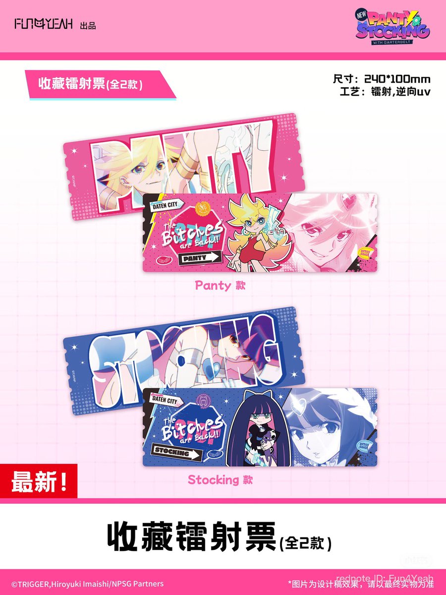 Merch of New PANTY & STOCKING with GARTERBELT tweet media
