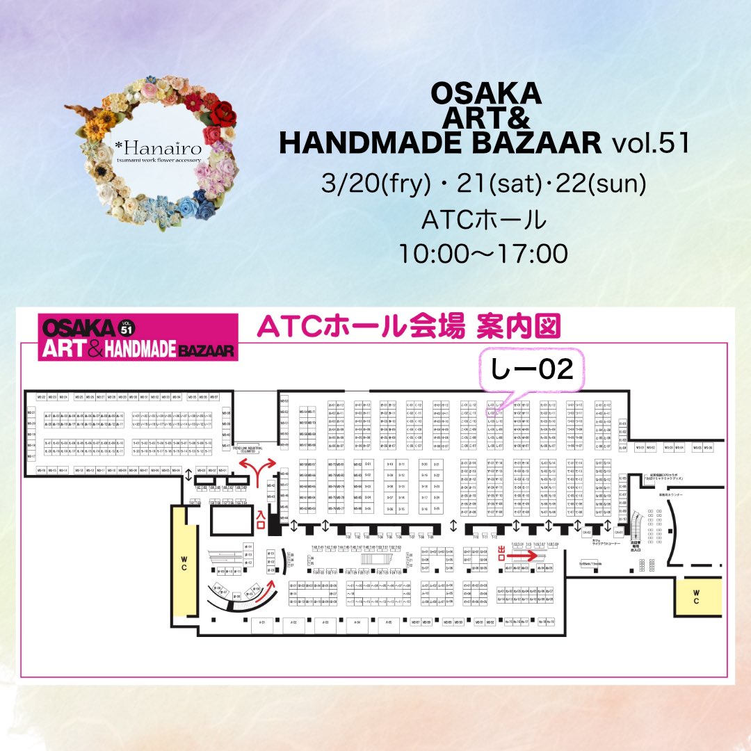 *Hanairo つまみ細工 tweet media