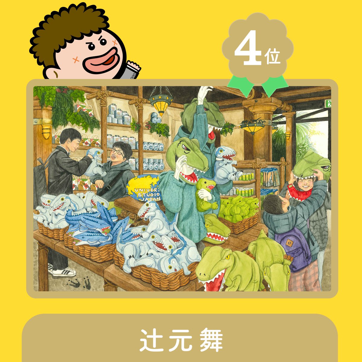 プレバト才能アリ展【公式】 tweet media