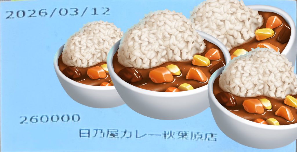 HinoyaAkihabara's tweet photo. 本日、当店「二代目」券売機のカウンター数が
「260,000」に到達いたしました‼️＼^o^／

皆さま、いつもありがとうございます‼️＼^o^／

今後とも日乃屋カレー秋葉原を宜しくお願い致します。m(_ _)m https://t.co/Vrrit2a4Dp